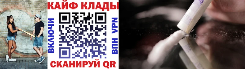 Купить Галлюциногенные грибы  Каннабис  Alpha PVP  Кодеин  Меф мяу мяу  КОКАИН  Героин  Амфетамин  ГАШ  Лермонтов