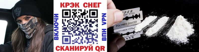 Кокаин 99%  Купить закладки  Лермонтов 