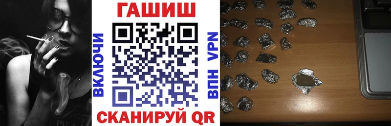 ГАШИШ ice o lator  Купить закладки  Лермонтов 