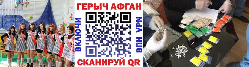 Купить закладки  Лермонтов  ГЕРОИН герыч 