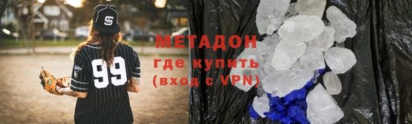 MESCALINE Тында