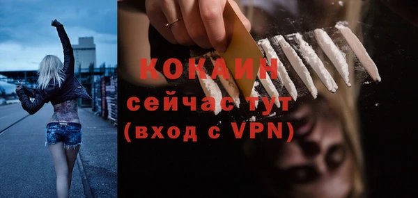 MESCALINE Тында