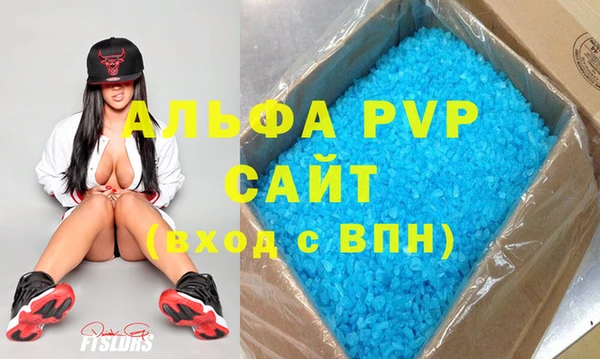 apvp Туринск
