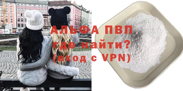 apvp Туринск