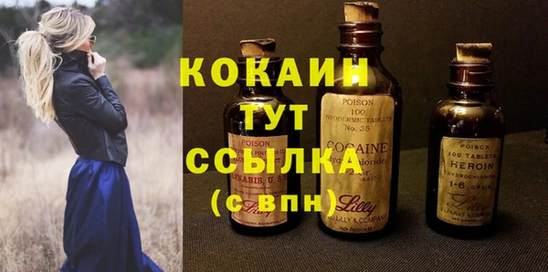 MESCALINE Тында