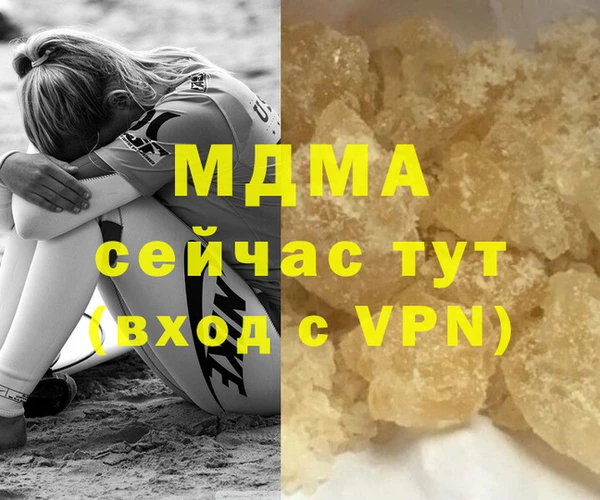 MESCALINE Тында