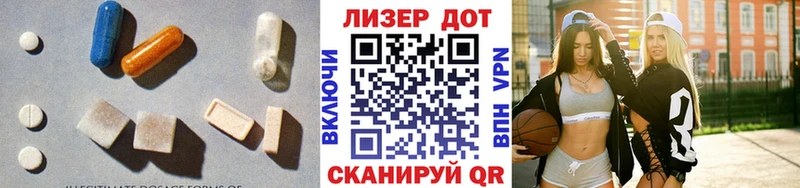 Лсд 25 экстази ecstasy Лермонтов