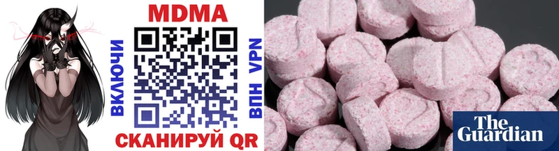 MDMA молли  Купить  Лермонтов 