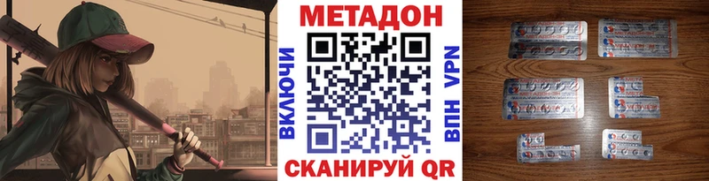 Купить  Лермонтов  Метадон кристалл 