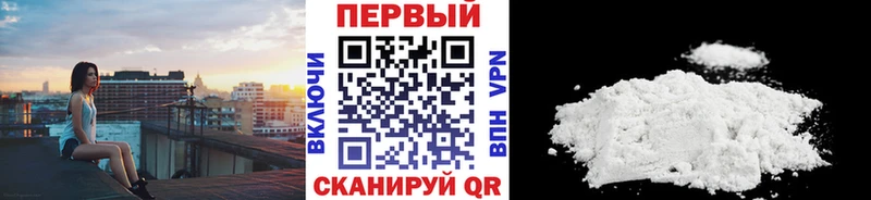 МЕТАМФЕТАМИН витя  Купить  Лермонтов 