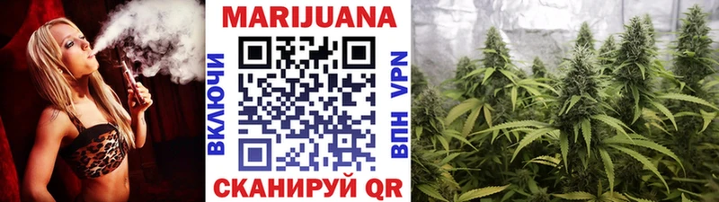 МАРИХУАНА LSD WEED  Купить  Лермонтов 